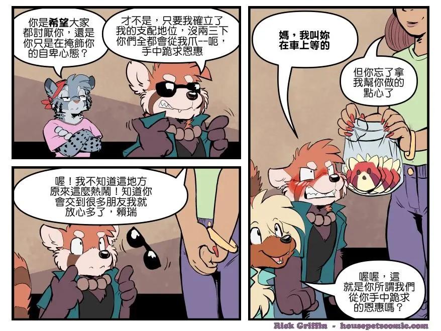 第1738话0