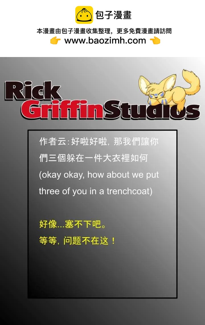 第1739话1