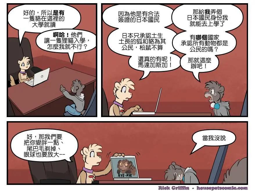 第1741话0