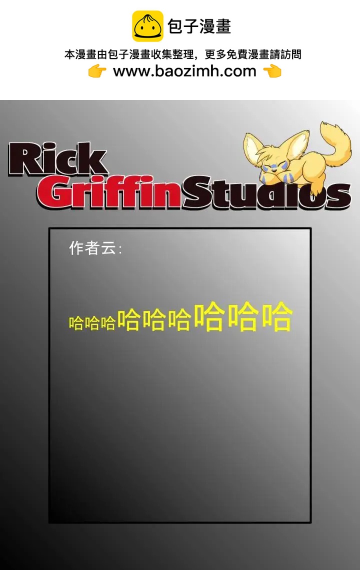 第1741话1