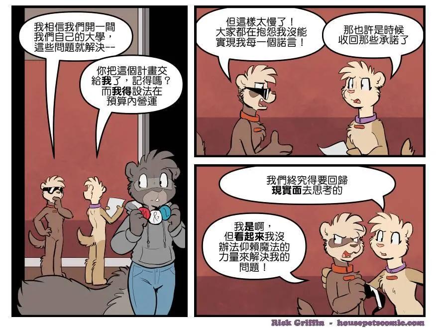 第1742话0