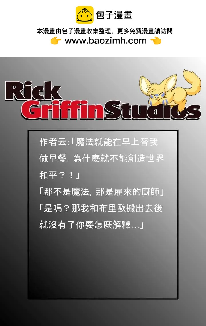 第1742话1