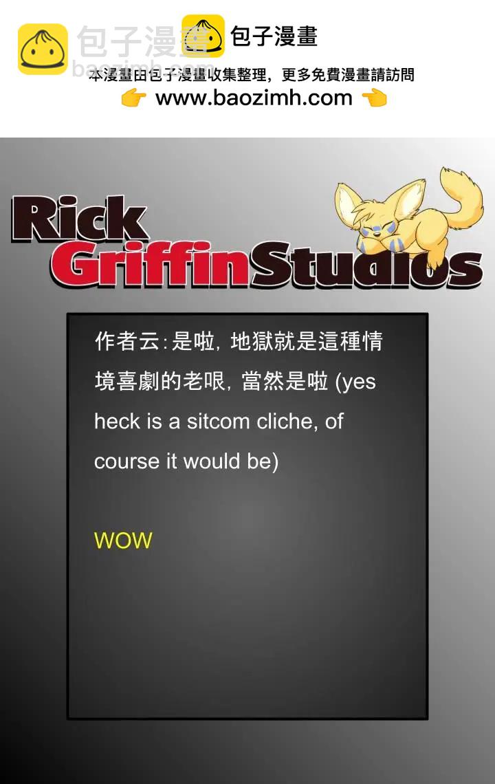 第1746话1