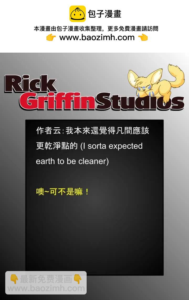第1747话1
