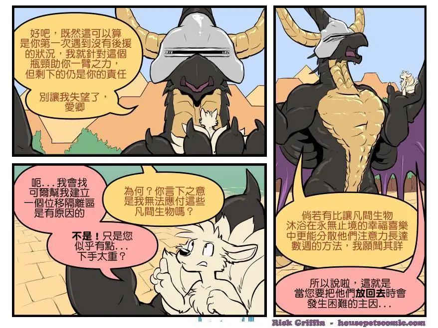 第1750话0