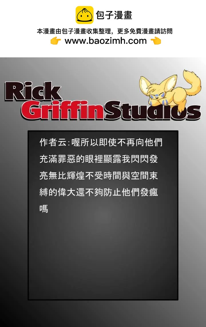 第1750话1