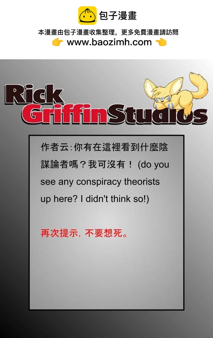 第1766话1