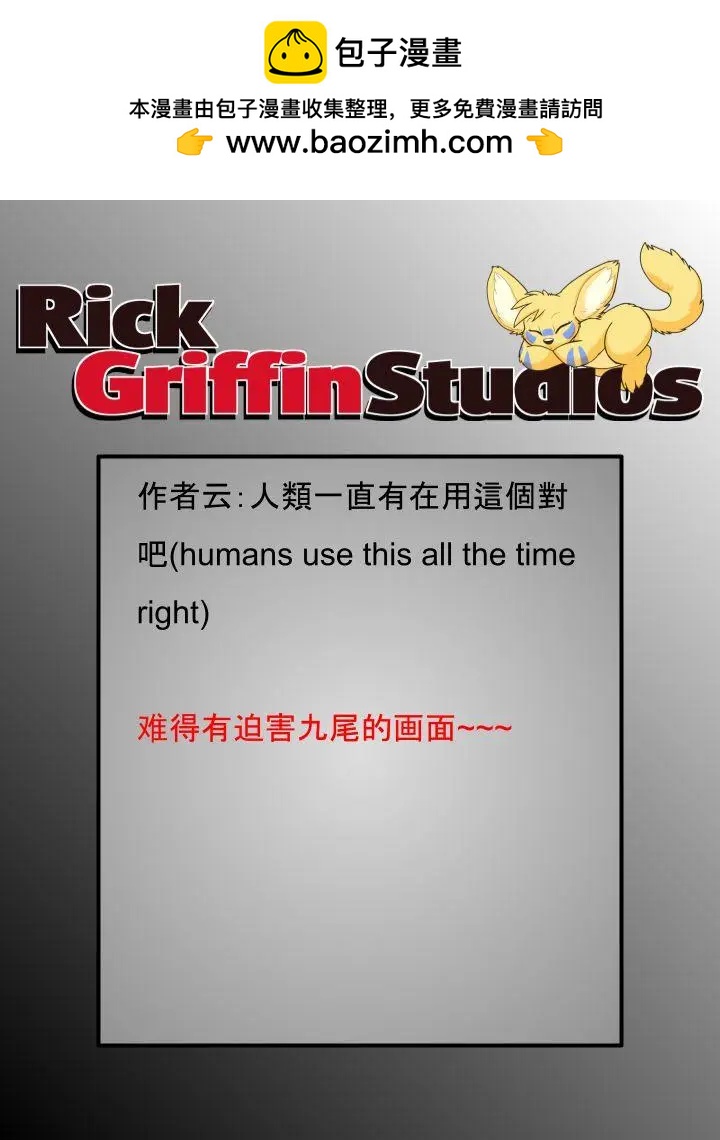第1780话1