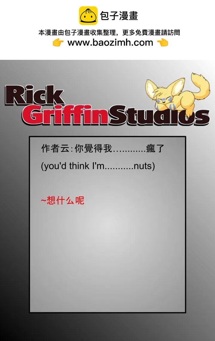 第1793话1
