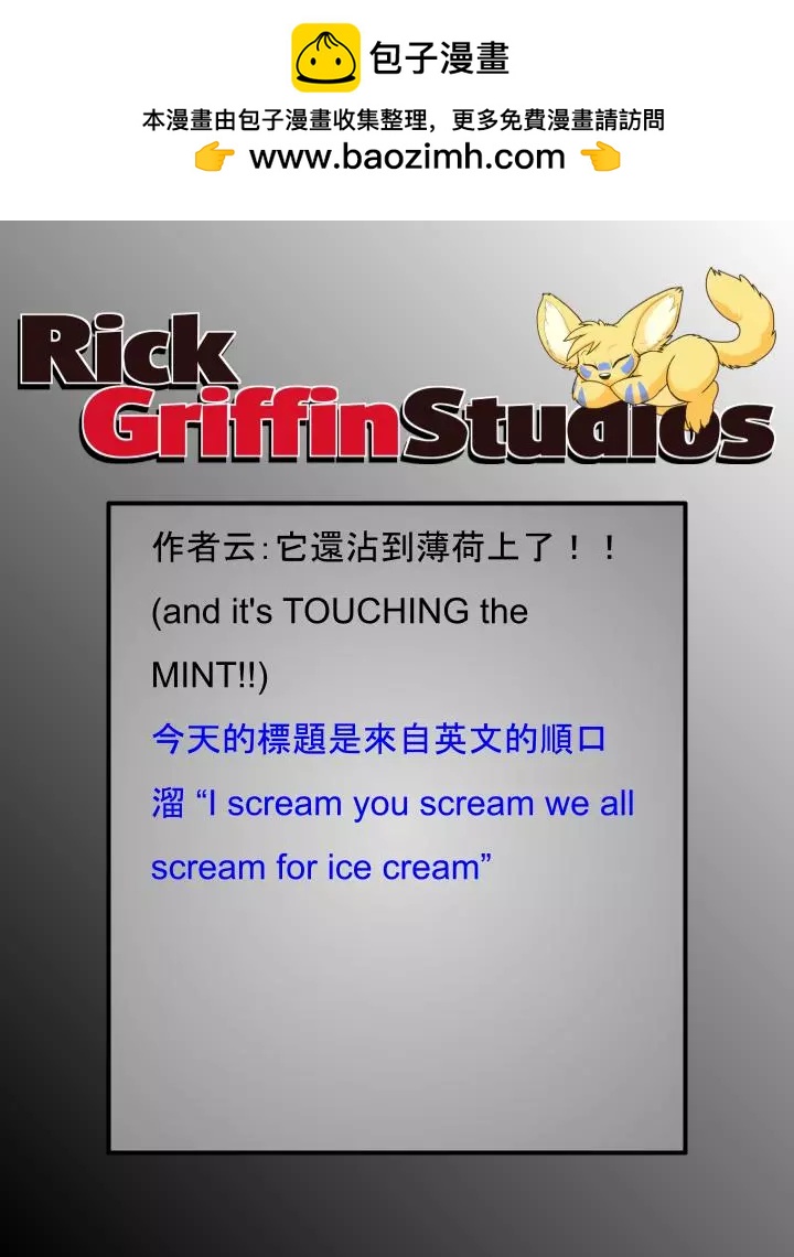 第1799话1