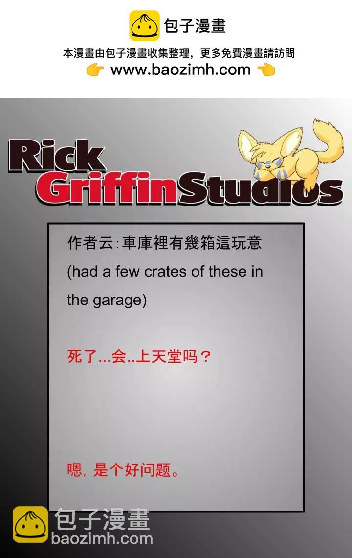 第1812话1