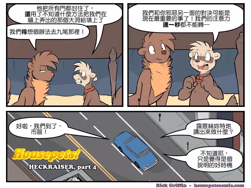 第1816话0