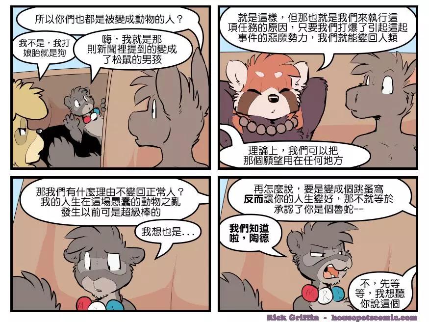 第1820话0