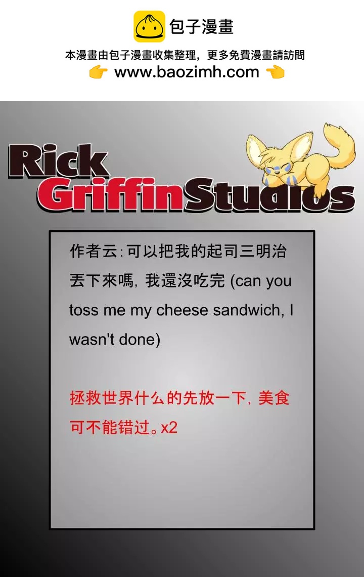 第1823话1