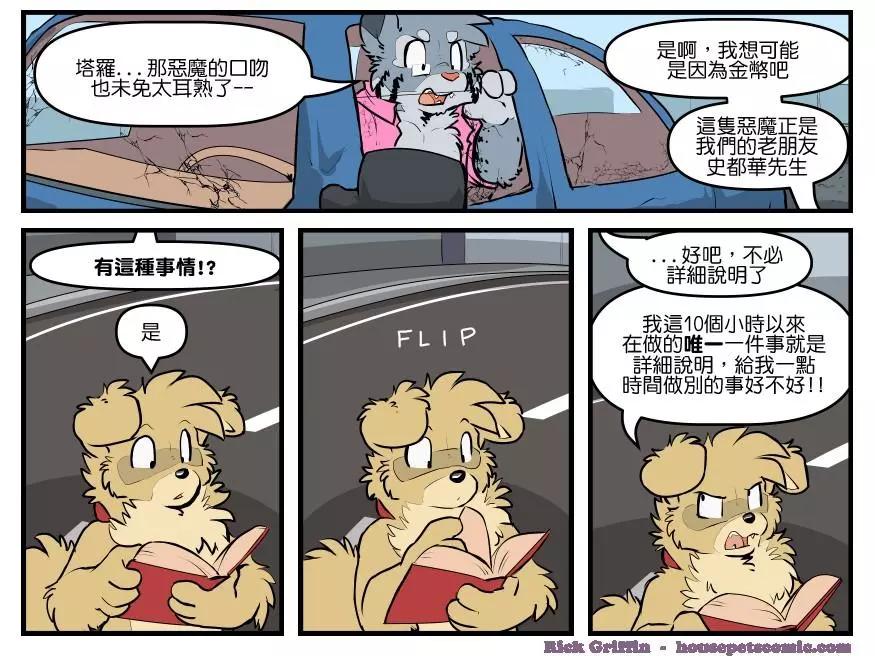 第1826话0