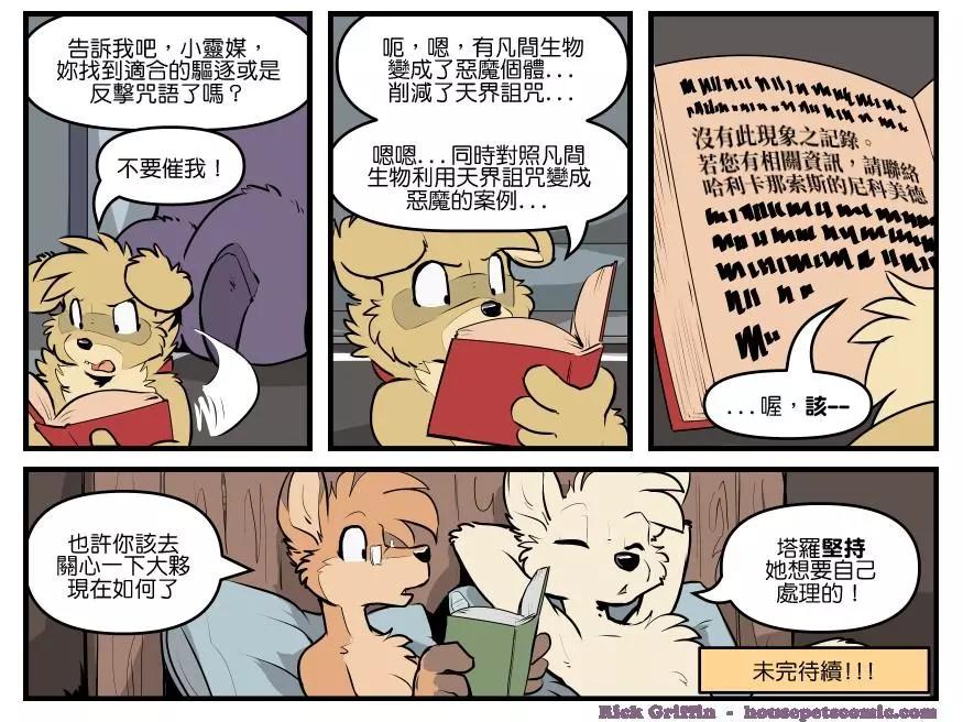 第1827话0