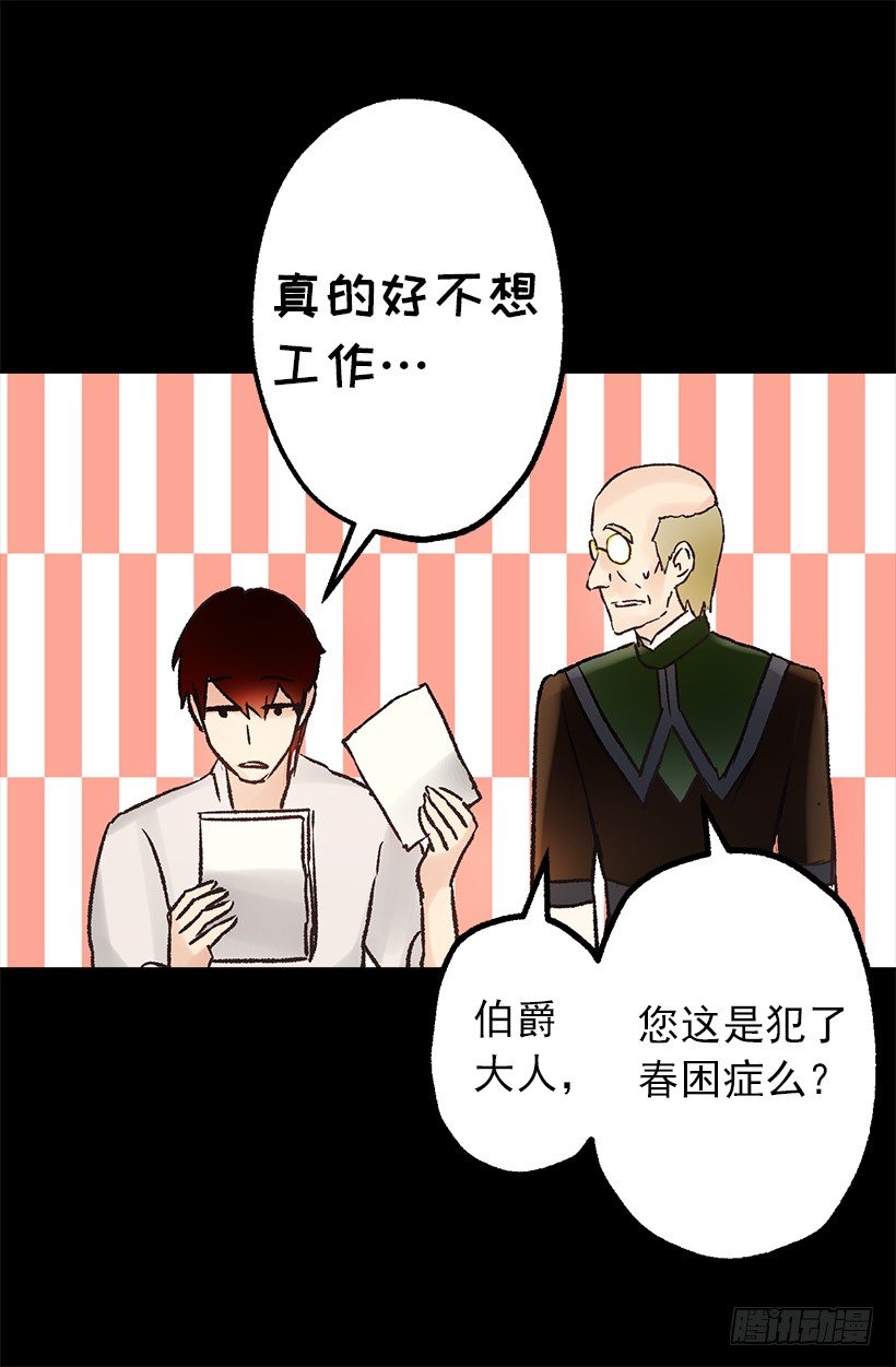 不想工作12