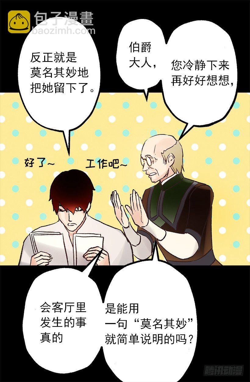 不想工作19