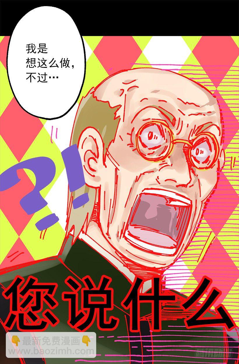 不想工作27