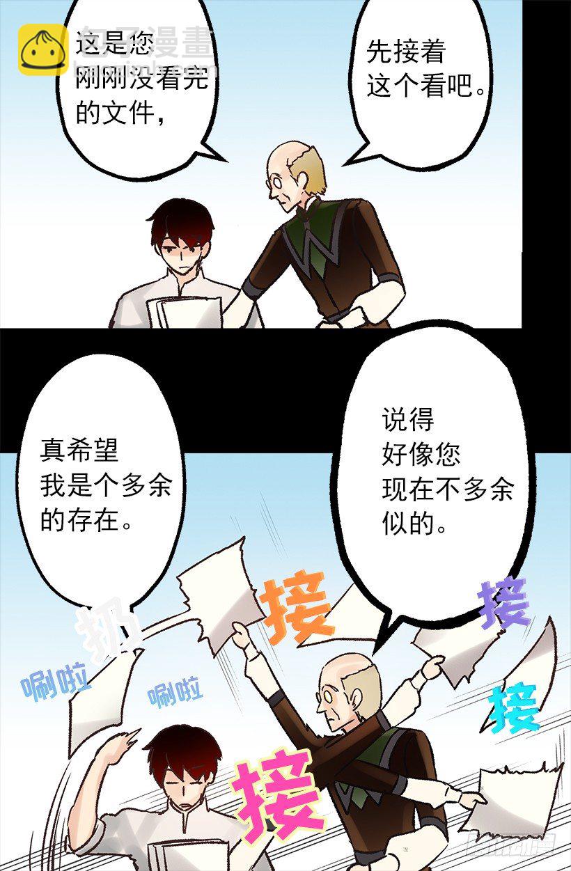 不想工作3