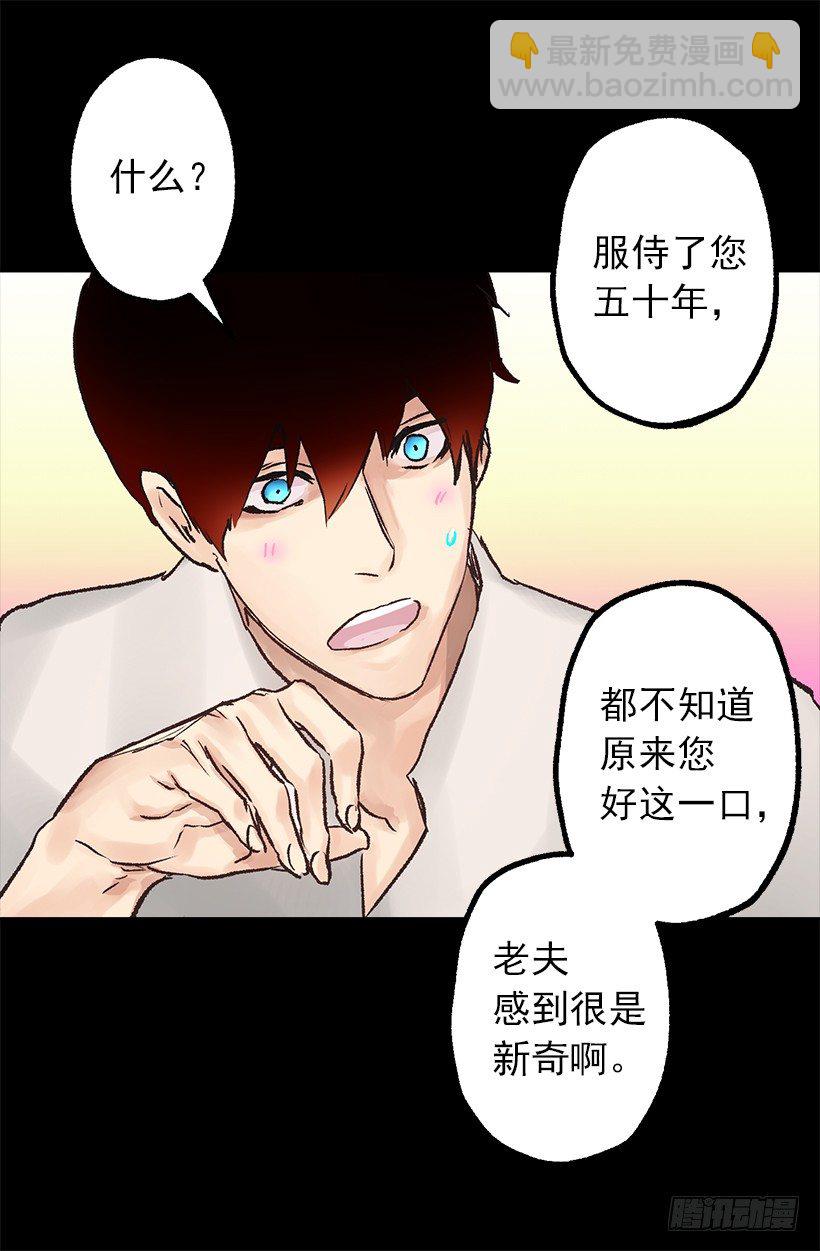 不想工作31