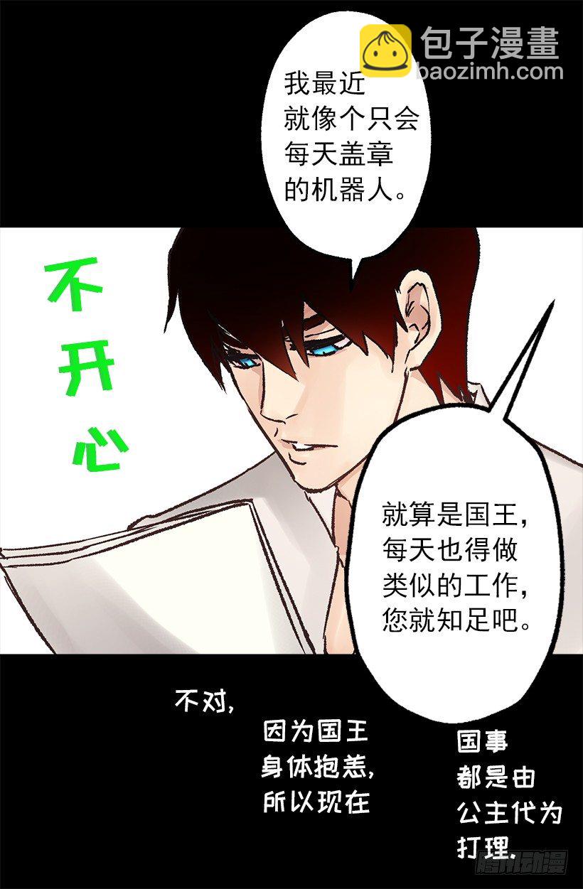 不想工作4