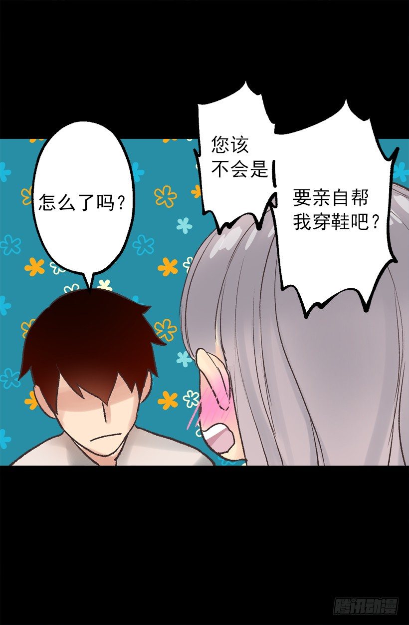 穿鞋10