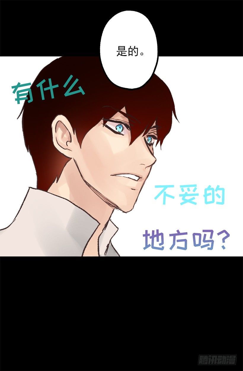 穿鞋11
