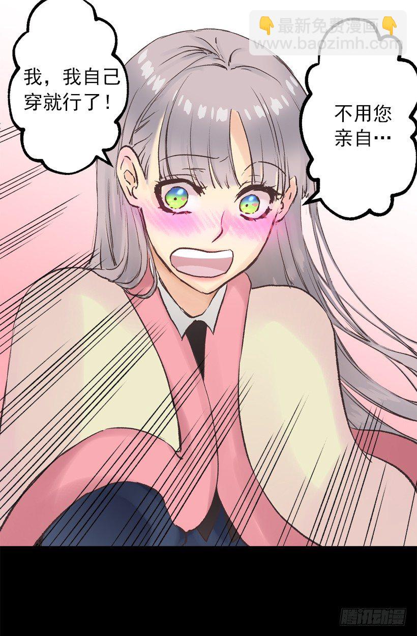穿鞋12