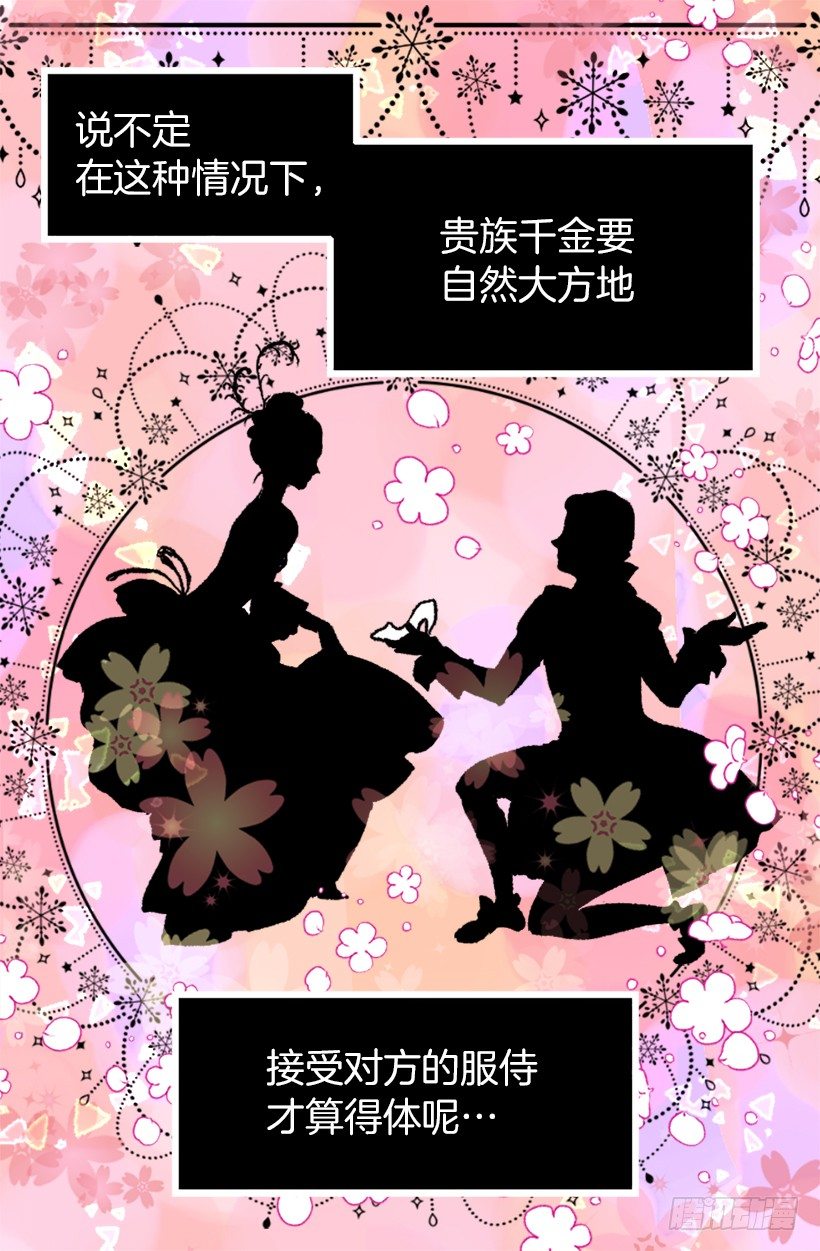穿鞋14