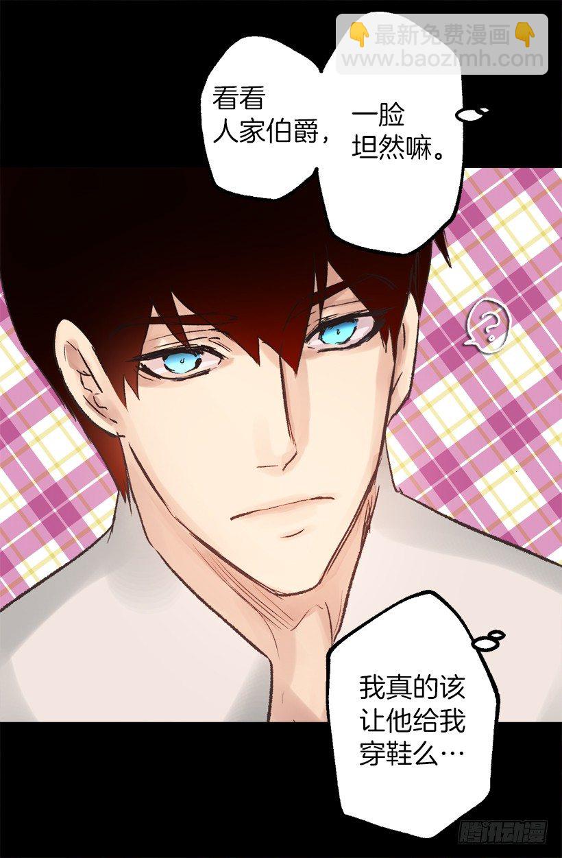穿鞋16