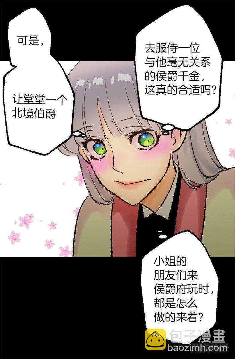 穿鞋17