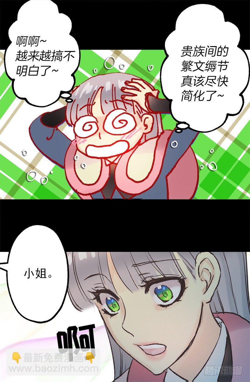 穿鞋18