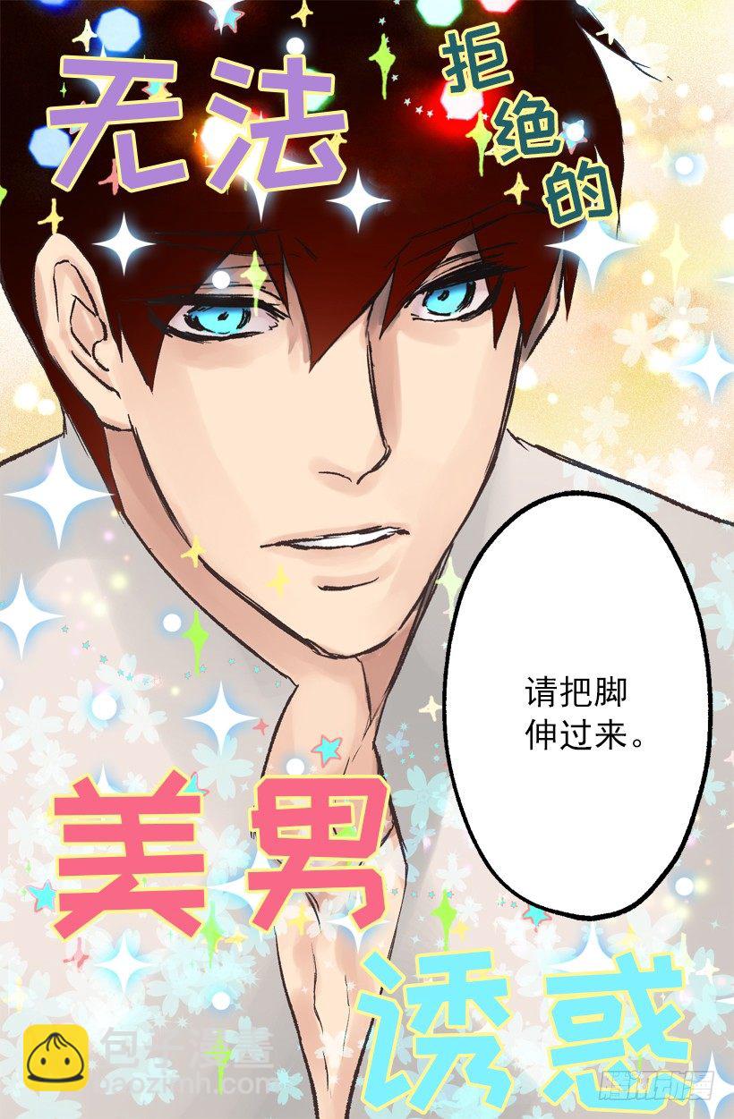 穿鞋19