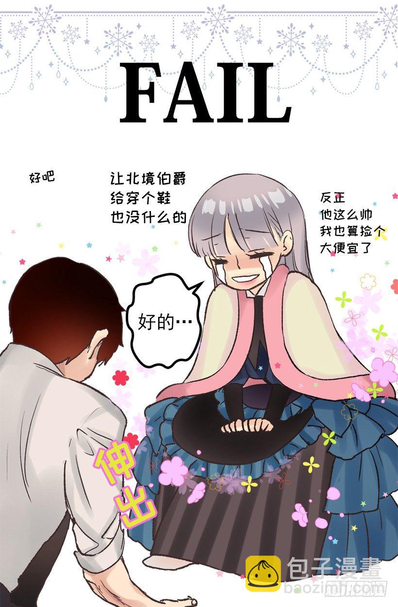 穿鞋20