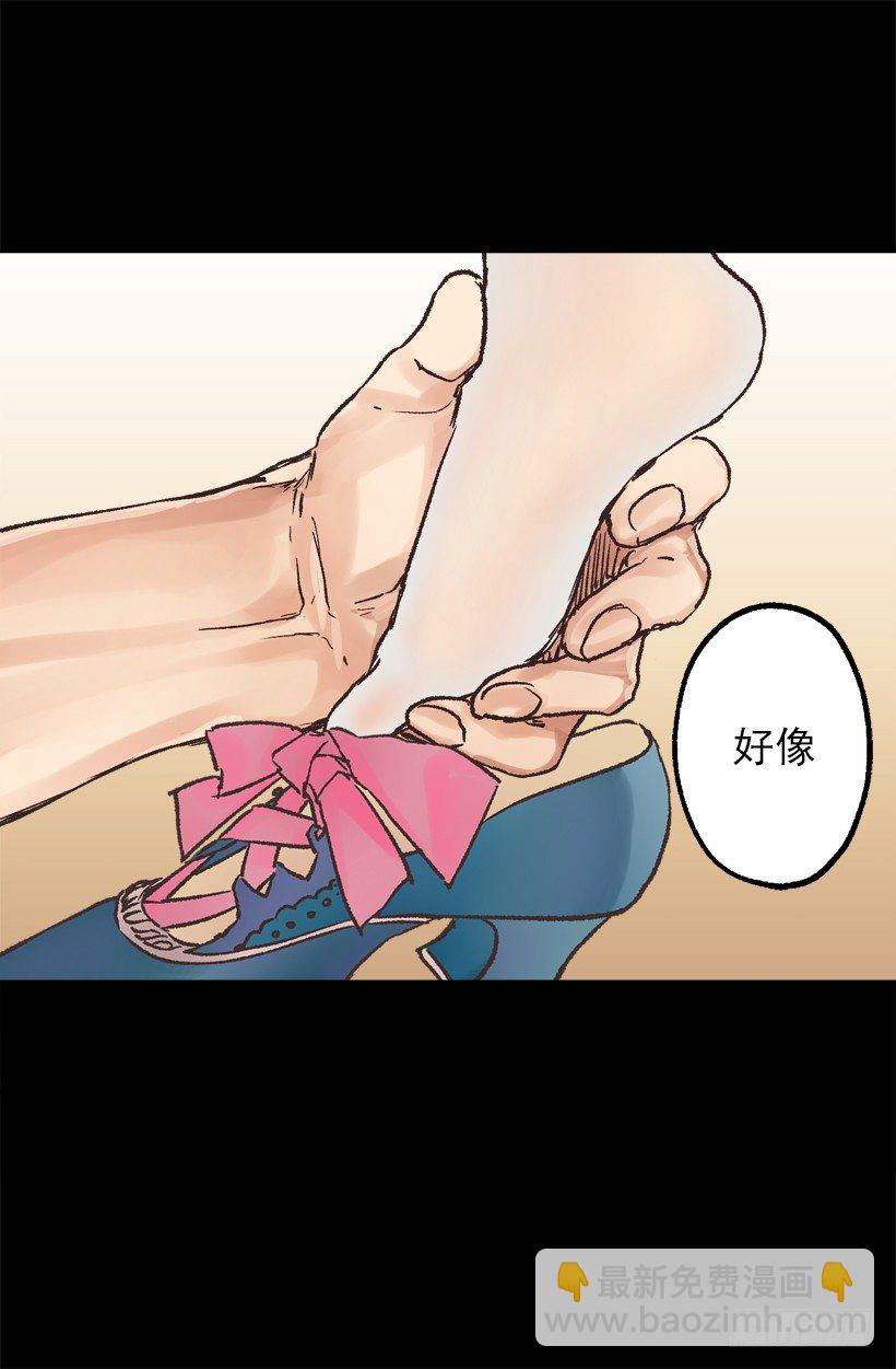穿鞋22