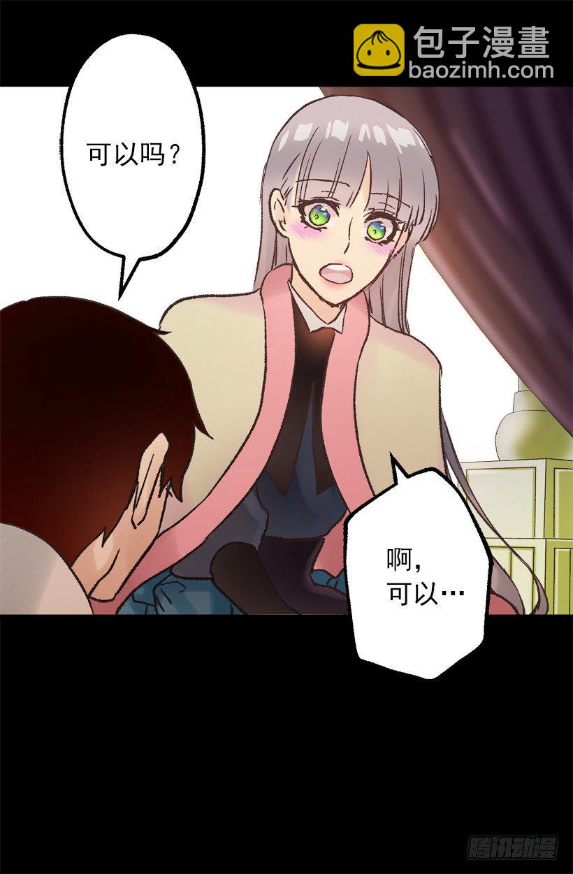 穿鞋24