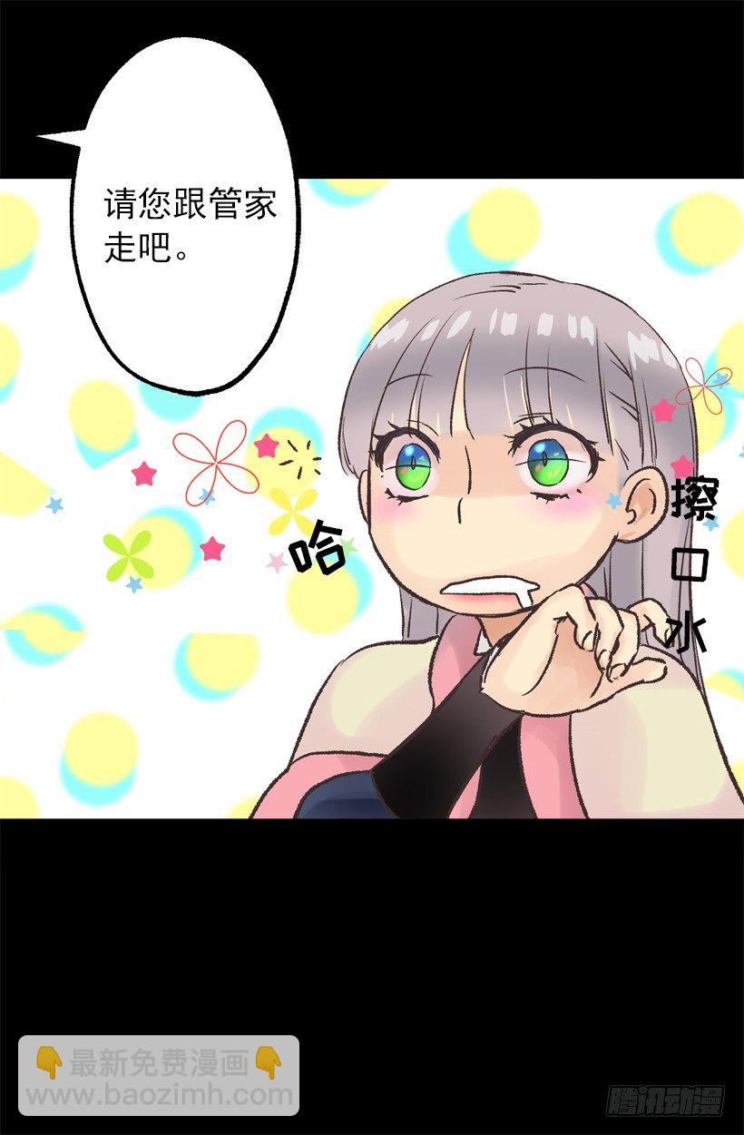 穿鞋29