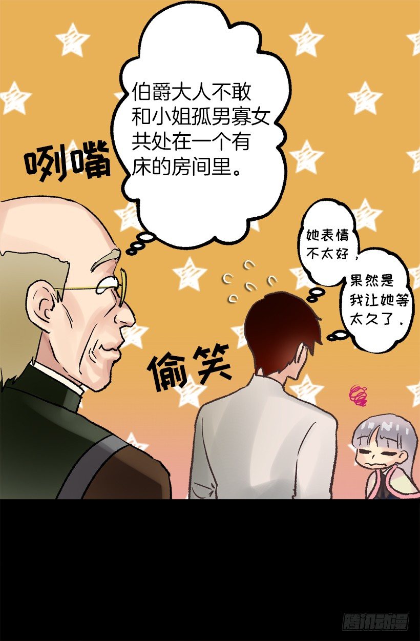穿鞋6