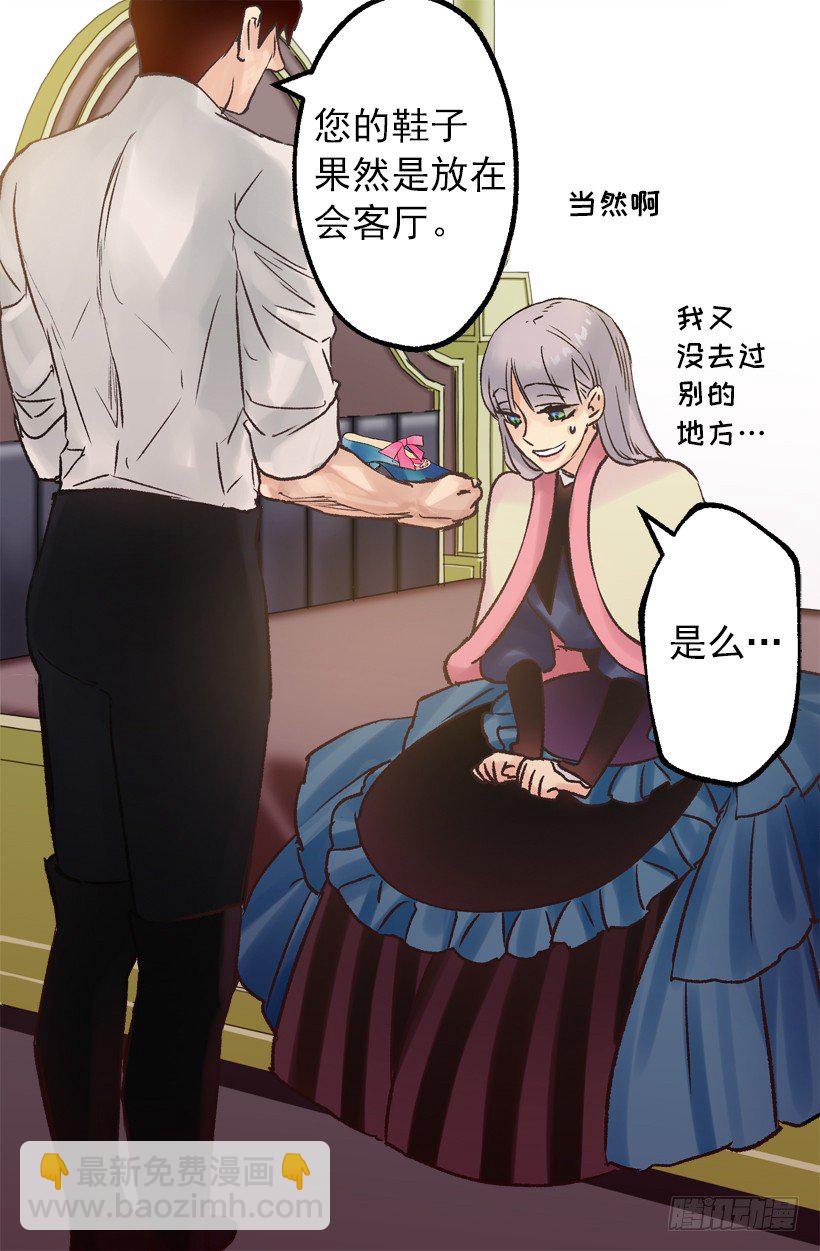 穿鞋7