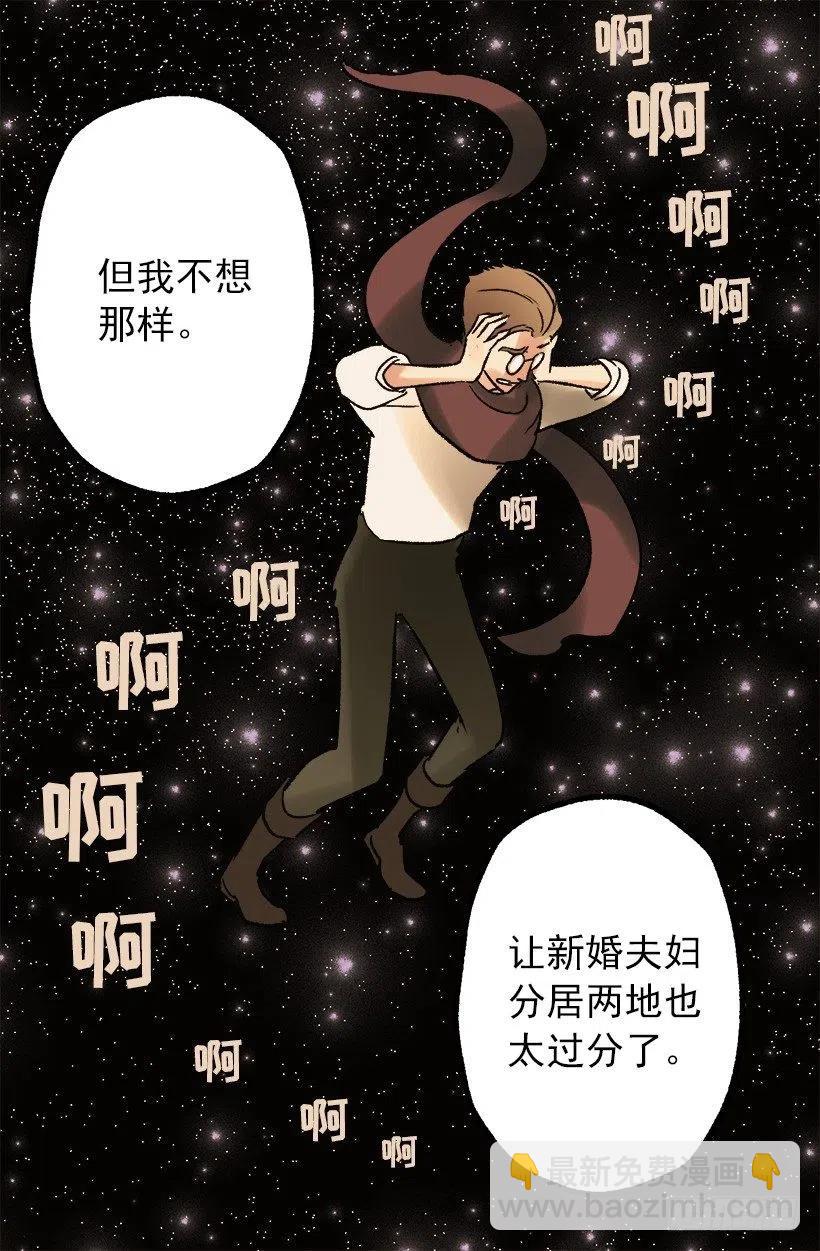 管家的请求18