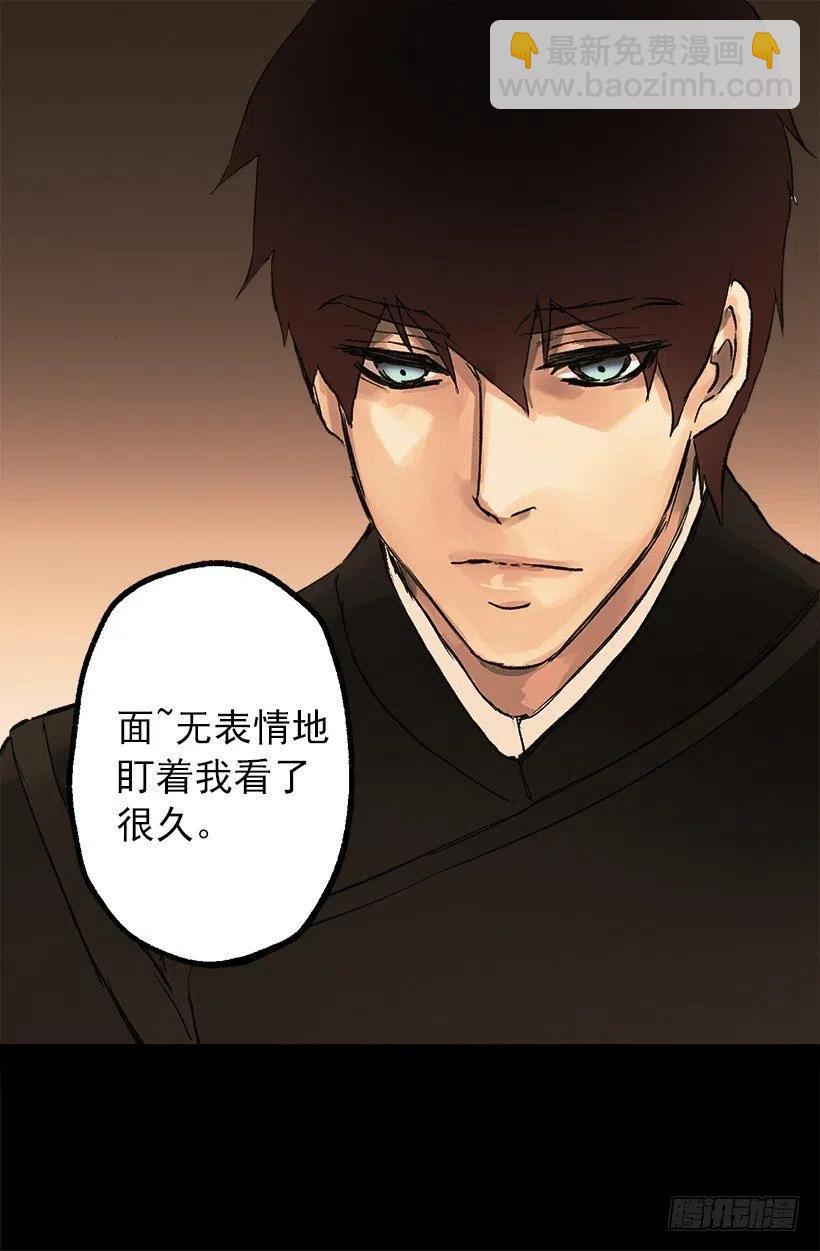 管家的请求29