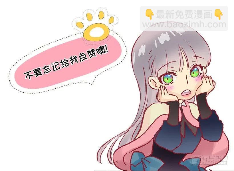 管家的请求31