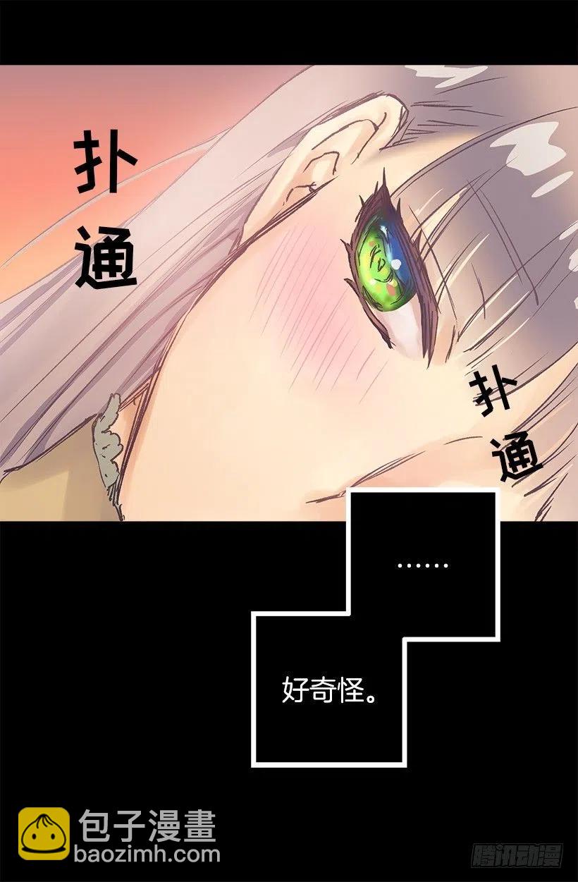 心跳声11