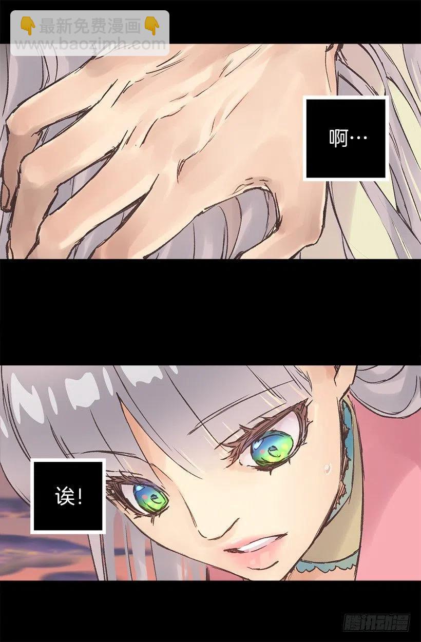 心跳声2