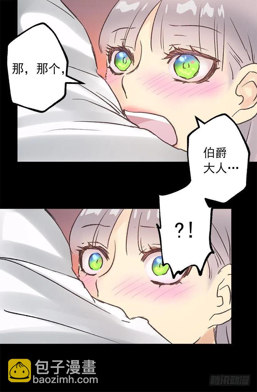 心跳声21