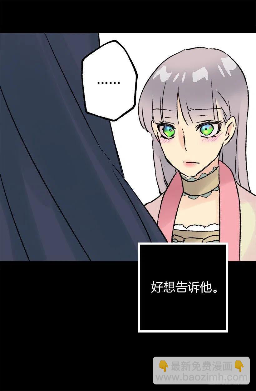 心跳声31