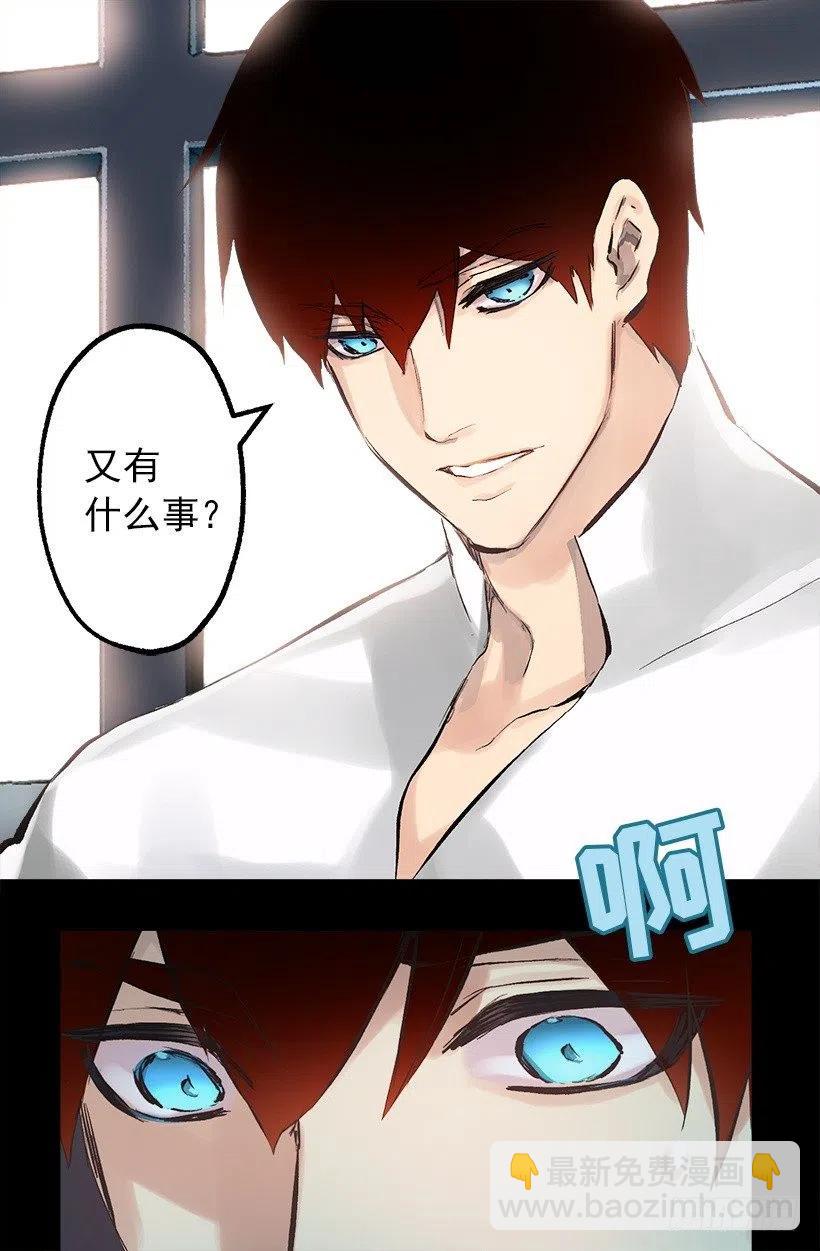 113.该干活了14