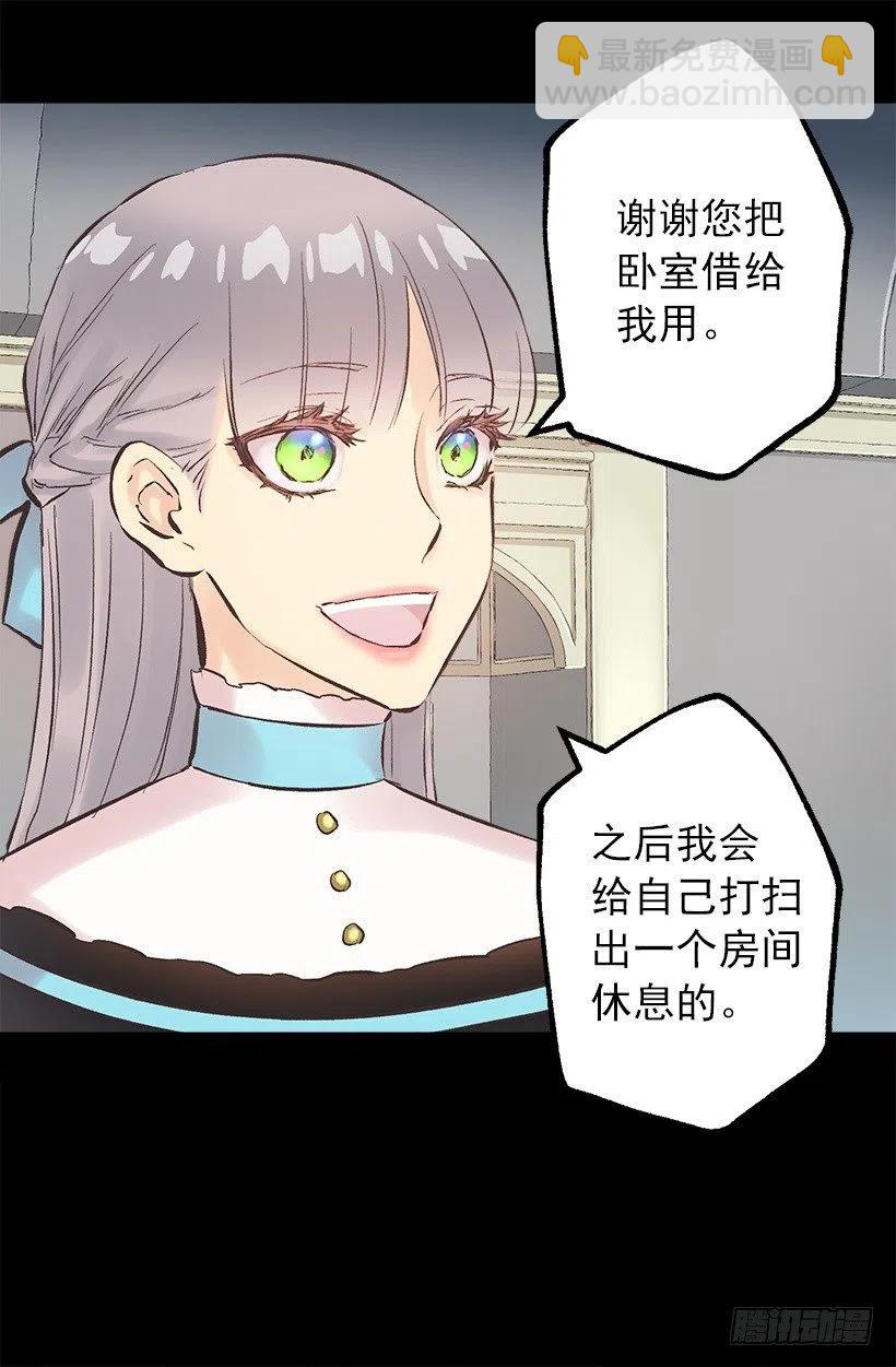 113.该干活了17