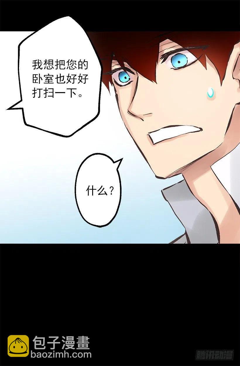 113.该干活了20
